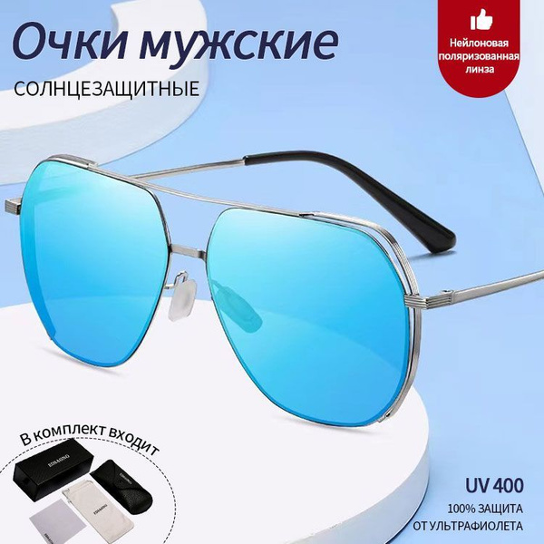 Очки солнцезащитные мужские , очки солнцезащитные поляризационные для с ...