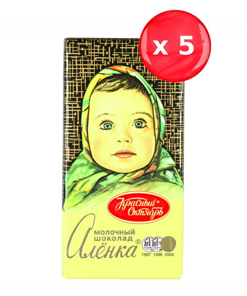 Шоколад Аленка молочный 200г, набор из 5 шт. - купить с доставкой по ...