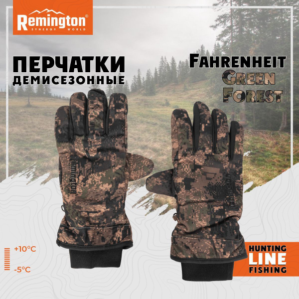 Перчатки для охоты Remington - купить по низким ценам в интернет ...