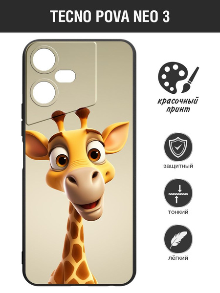 Силиконовый чехол для Tecno Pova Neo 3 /Техно Пова Нео 3 DF tCase-29 ...