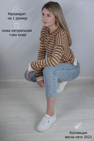 Кеды Prima d Arte - купить с доставкой по выгодным ценам в интернет ...