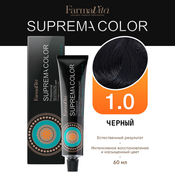 Farmavita Краска для волос профессиональная Suprema 1.0 черный, 60мл ...