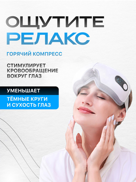 Электромассажер для лица - купить с доставкой по выгодным ценам в ...