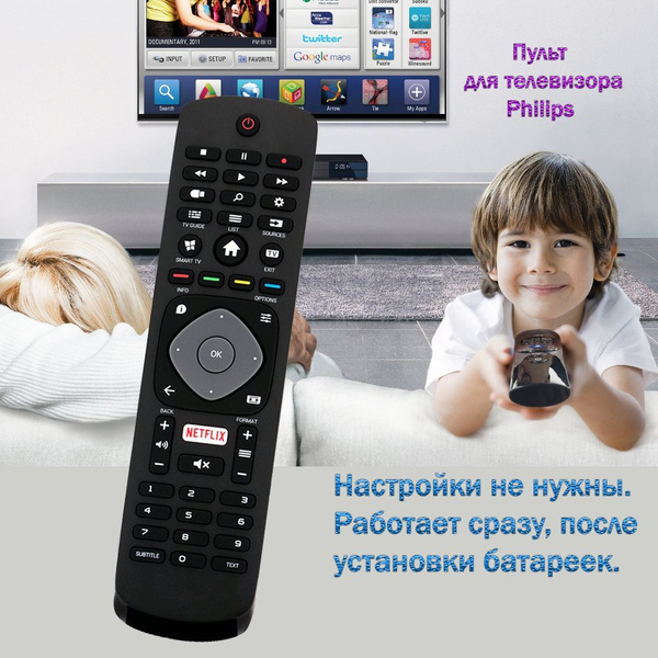 Пульт ДУ HUAYU 20PF4121/58 - купить по выгодной цене в интернет ...