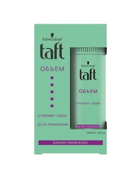Taft Пудра для укладки волос стайлинг Мгновенный объем - купить с ...