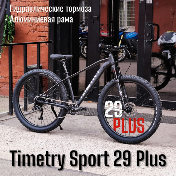Велосипед горный взрослый Timetry Sport 29 Plus, цвет-черный ...