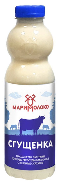 Сгущенка с сахаром "МариМолоко" 8,5% 950г пэт - купить с доставкой по ...