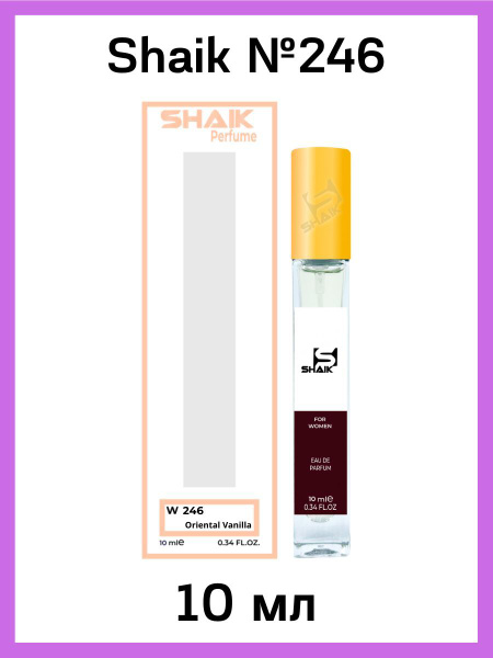 SHAIK Духи ШЕЙК №246 Вlack opium аромат Oriental Vanilla туалетная вода ...