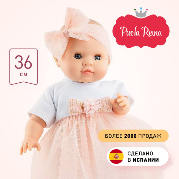 Кукла Paola Reina Ману Тони в пышном платье с розовым бантом, 36 см ...