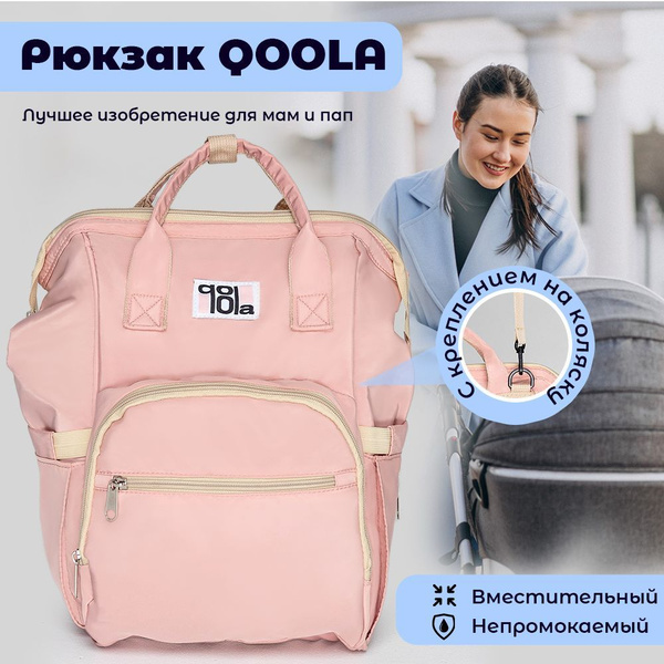 Рюкзак женский для мам, сумка на коляску для прогулок, универсальная ...