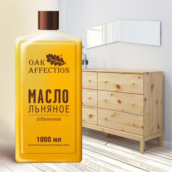 Масло для дерева OAK AFFECTION Масло Льняное отбеленное для дерева 1 л ...
