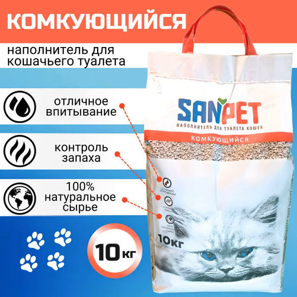 Наполнитель для кошачьего туалета pet pride