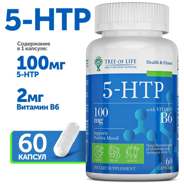 Натуральный комплекс 5-гидрокситриптофан Life 5-HTP +В6 (5-ХТП) 100 мг ...