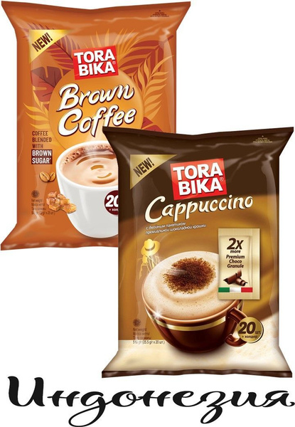 Кофе 3 в 1, TORABIKA COFFEE, набор "Cappuccino & Brown", 40 штук ...