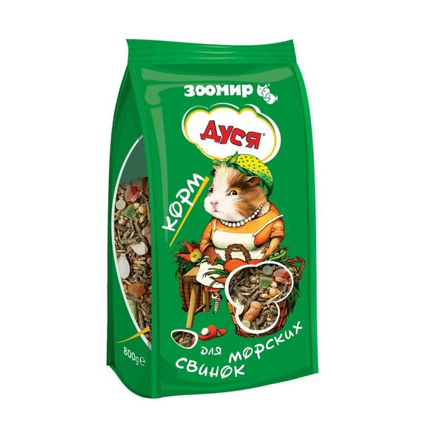 Корм для морских свинок Зоомир "Дуся" 800 гр. - купить с доставкой по ...