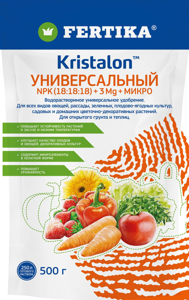 Кристалон Универсальный 500 г, Фертика - купить с доставкой по выгодным ...