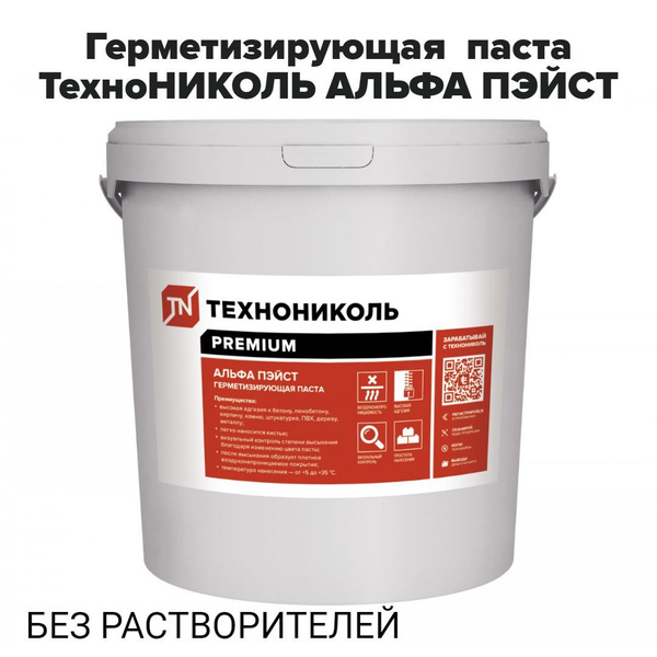 Акриловый Герметик ТЕХНОНИКОЛЬ, Для крыши - купить по низким ценам в ...