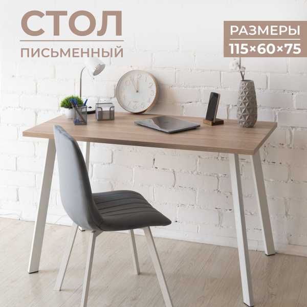 Письменный стол Mebelion (Россия) Письменный стол.., 115х60х75 см ...