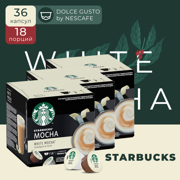 Кофе в капсулах Starbucks Dolce Gusto Caps White Chocolate Mocha ...