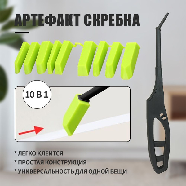 Шпатель Для штукатурки, Для затирки, ABS пластик купить по низкой цене ...
