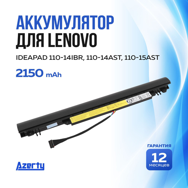 Аккумулятор L15S3A02 для Lenovo IdeaPad 110-14IBR / 110-15IBR / 110 ...