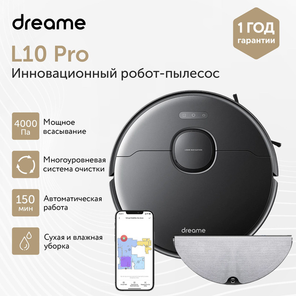 dreame Робот-пылесос Робот-пылесос Dreame Bot L10 Pro, черный купить на ...