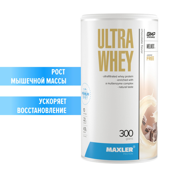 Протеин сывороточный Maxler Ultra Whey 300г Шоколад - купить с ...