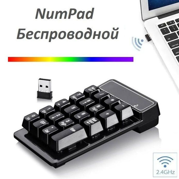 Мембранная клавиатура SDEV Миниатюрная беспроводная NumPad с 18 ...