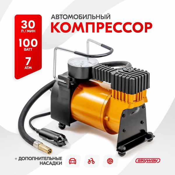 Компрессор автомобильный воздушный пластиковый Торнадо АС-580 30 л/ мин ...