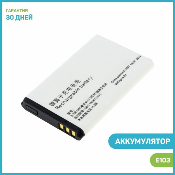 Аккумулятор для Philips E103 (AB1050CWMT) - купить с доставкой по ...