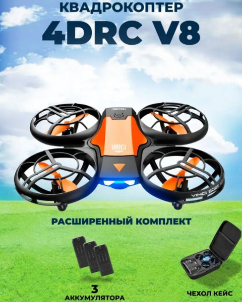 4DRC, Мини квадрокоптер 4DRC V8, Для детей и безопасных полетов дрон ...