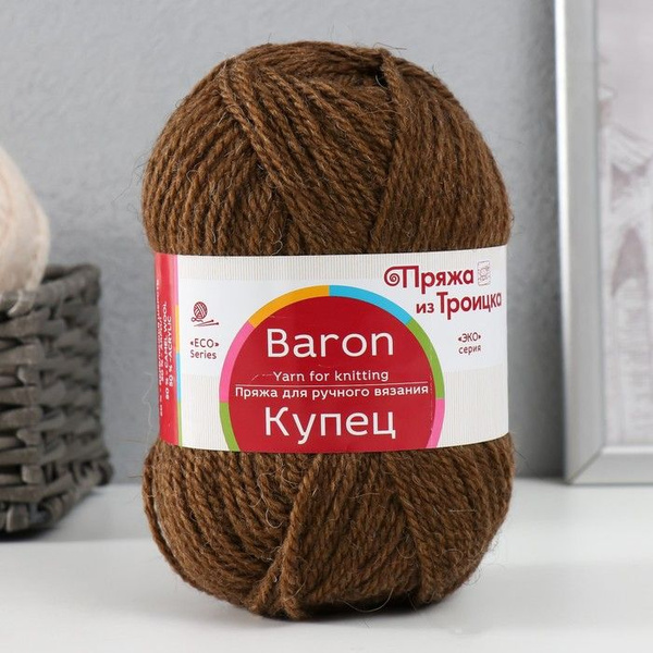 Троицкая камвольная фабрика, Пряжа, Купец, 50% акрил/50% верблюжья ...