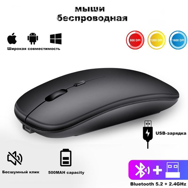 Мышь беспроводная Amyzavls FBD019A143 блютуз мышь, черный - купить по ...