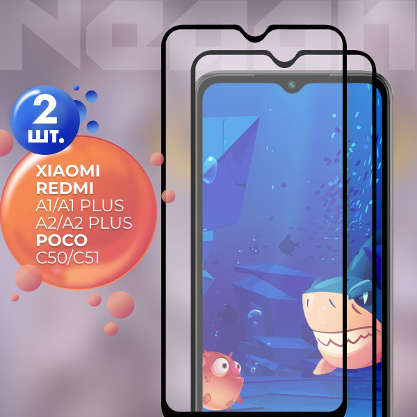 Защитное стекло для Xiaomi Redmi A1 A1 Plus A1+ A2 A2 Plus A2+ / Poco ...
