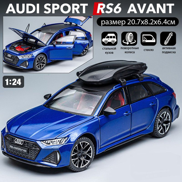 Машинка металлическая инерционная Ауди РС6, Audi RS6 1:24 с багажником ...