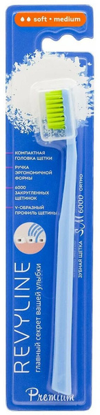 Зубная щетка Revyline SM6000 Premium Ortho/Ортодонтическая, для ...