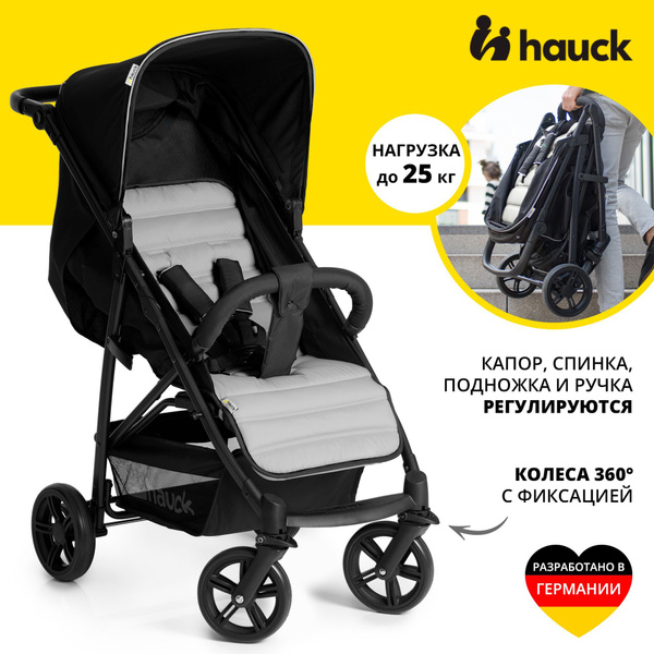 Коляска прогулочная детская Hauck Rapid 4, складная, всесезонная с ...