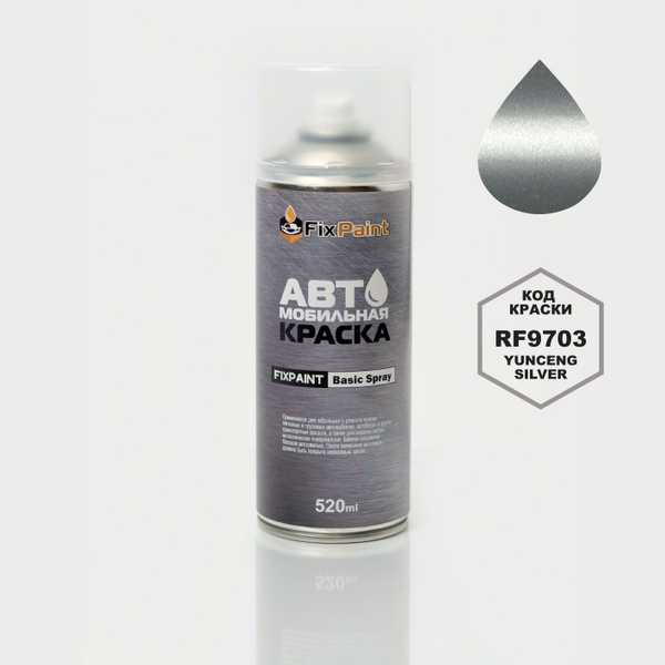 Краска автомобильная FixPaint по низкой цене с доставкой в интернет ...