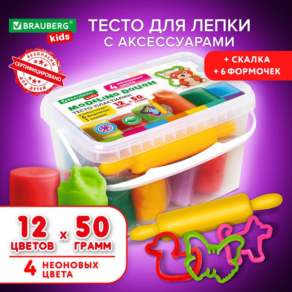 Пластилин, тесто для лепки набор 12 цветов с 6 формочками и скалкой для ...