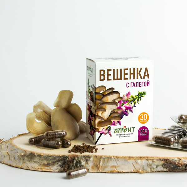 АЛФИТ "ВЕШЕНКА С ГАЛЕГОЙ" фитокомплекс (30 капсул) - купить с доставкой ...