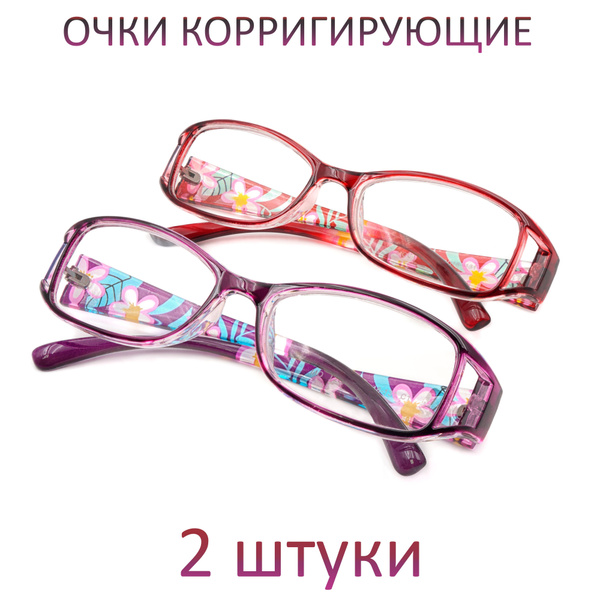 2 штуки Готовые очки для чтения. Корригирующие женские очки pd:62-64 +1 ...