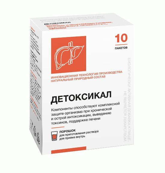 Детоксикал порошок. Средство для очищения организма от шлаков и ...