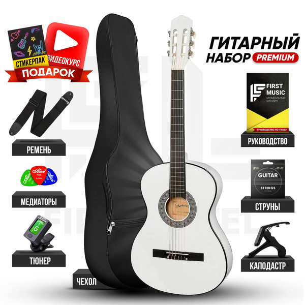Набор начинающего гитариста PREMIUM ( гитара классическая 36" , размер ...