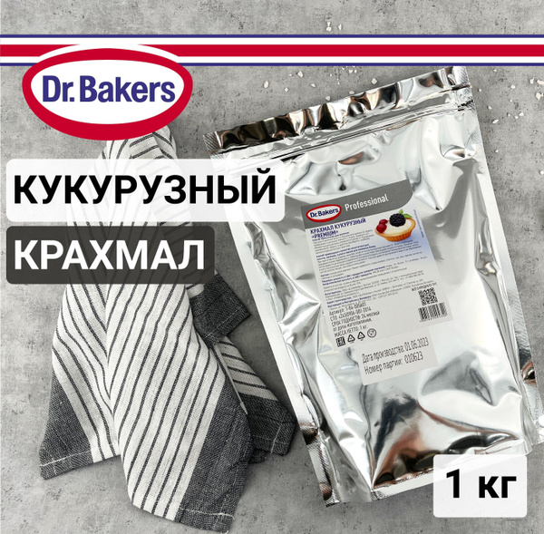 Кукурузный крахмал Премиум Dr Oetker / Dr Bakers Professional, 1 кг ...