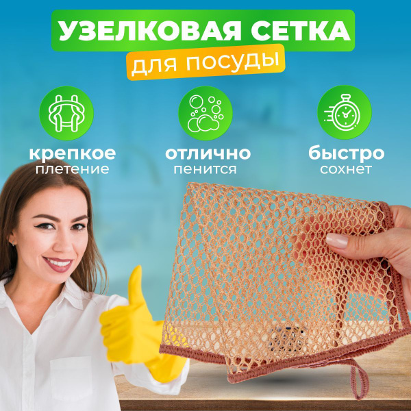 Губка EcoNext, 1 уп, Микроволокно по низкой цене с доставкой в интернет ...