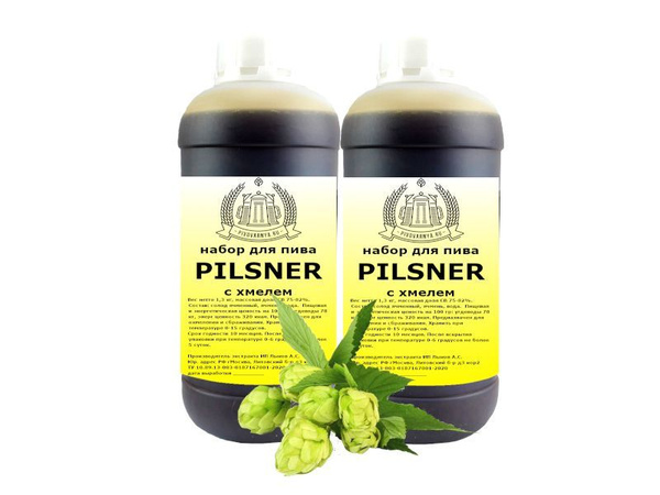 Солодовый экстракт, набор для пива Pilsner с хмелем на 10-16 литров для ...