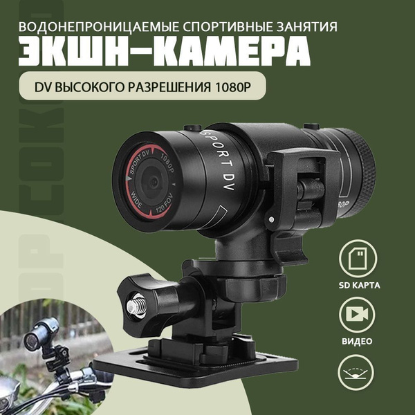 Экшн-камера Экшн-камеры MirrorZ купить по выгодной цене в интернет ...