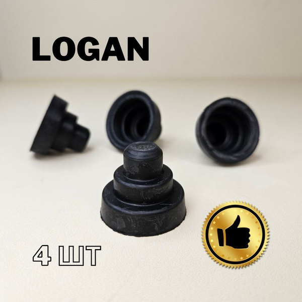 Пыльник концевика двери Duster(Дастер), Logan(Логан), Sandero(Сандеро ...