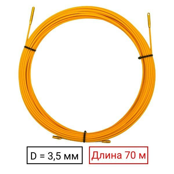 Протяжка для кабеля Поликом мини УЗК 70 м диаметр 3,5 мм - купить с ...