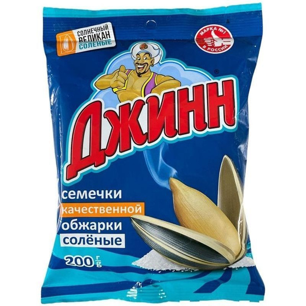 Семечки Джинн XL Солнечный великан соленые, 200гр - 10ШТ - купить с ...